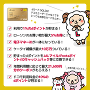 bnr_dcardgold_750750_2