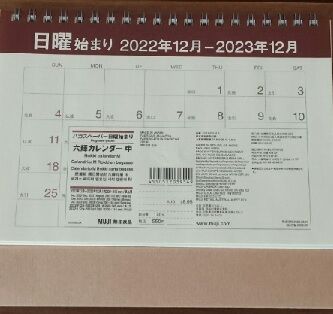 20230123_1