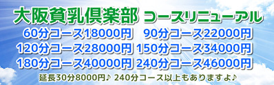 18000-60