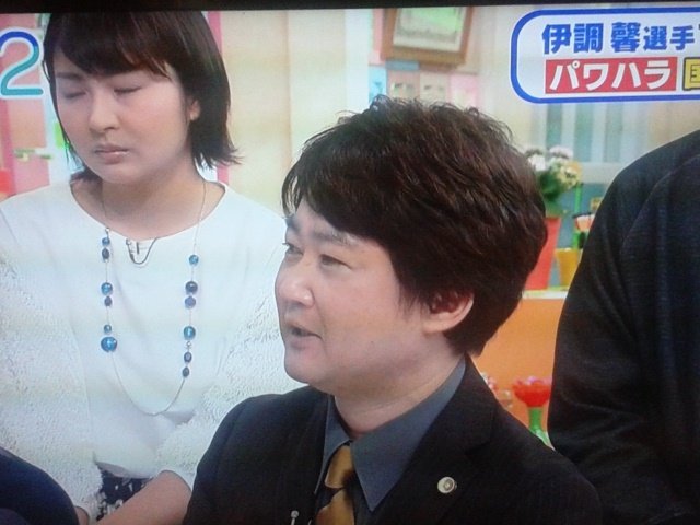 パワハラ問題 山岸久朗弁護士が おは朝で解説 わかり易かったねーー プランナーの独り言