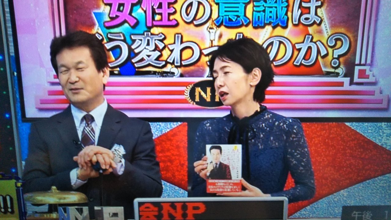 そこ まで 言っ て 委員 会 黒木 長谷川 幸洋 タレント プロフィール オフィス トゥー ワン そこ まで 言っ て 委員 会 黒木 長谷川 幸洋 タレント プロフィール オフィス トゥー ワン