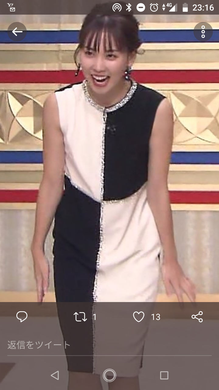 ヒロド歩美 です 変顔します だってabcアナですもの 令和2年の 格付けチェック の時の衣装が気になったわ ちょっとぷれいばっくします プランナーの独り言 ヒロド歩美 です 変顔します だってabcアナですもの 令和2年の 格付けチェック の時の衣装が気になったわ ちょっとぷれいばっくします プランナーの独り言