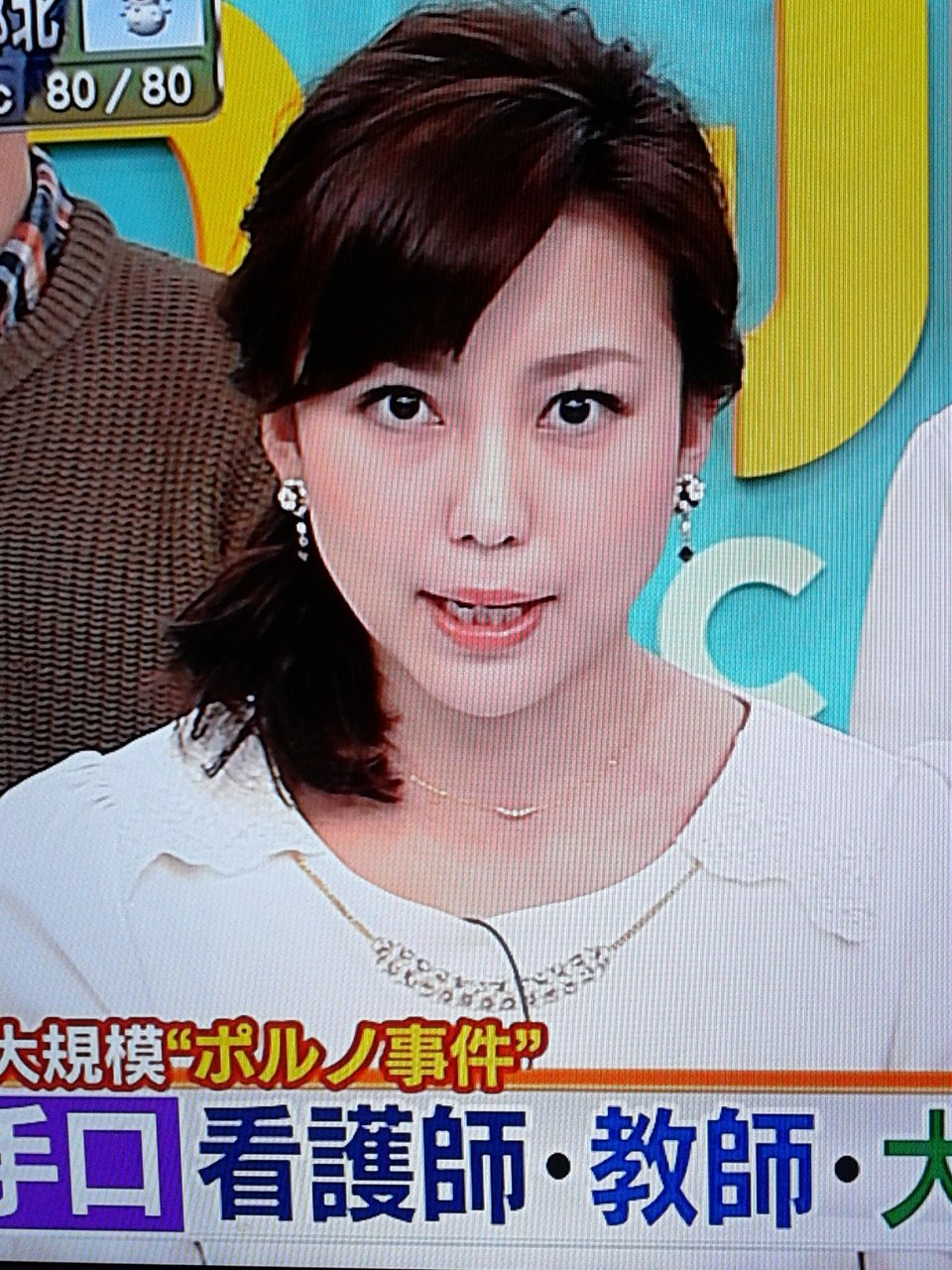 斉藤裕美 斎藤裕美 ＃岸倫子 ＃川添佳穂 それぞれ単発で残しておきます。 これはこれで！！ : プランナーの独り言