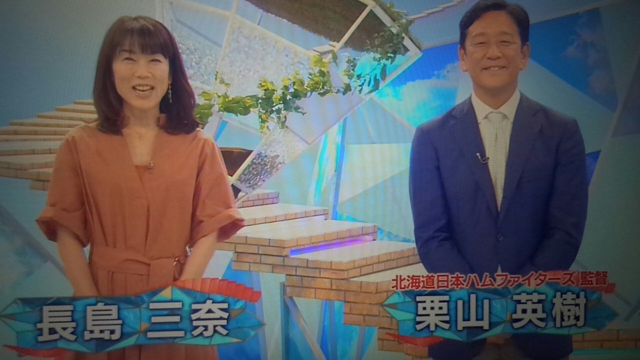 Bestpixtajppues 最も欲しかった 長島 三奈 熱闘 甲子園 長島 三奈 熱闘 甲子園 06 Bestpixtajppues 最も欲しかった 長島 三奈 熱闘 甲子園 長島 三奈 熱闘 甲子園 06