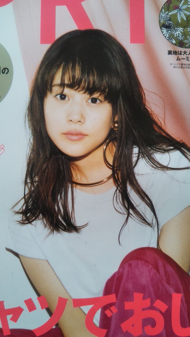 高畑充希 ちゃん まだあどけさが残る春の装い さてなんの雑誌だったか 紙面美女 プランナーの独り言 高畑充希 ちゃん まだあどけさが残る春の装い さてなんの雑誌だったか 紙面美女 プランナーの独り言