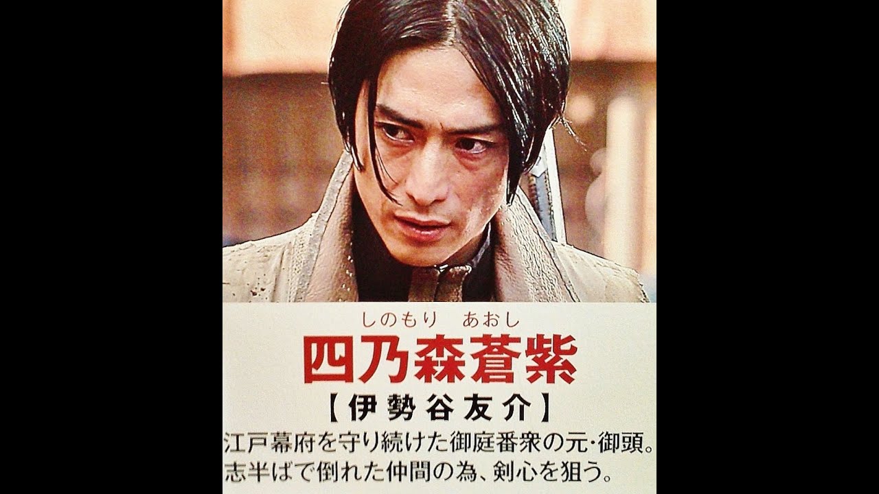大麻で逮捕 伊勢谷友介 容疑者 公開待機作に とんかつdjアゲ太郎 るろうに剣心 四乃森蒼紫 はどうなる プランナーの独り言 大麻で逮捕 伊勢谷友介 容疑者 公開待機作に とんかつdjアゲ太郎 るろうに剣心 四乃森蒼紫 はどうなる プランナーの独り言