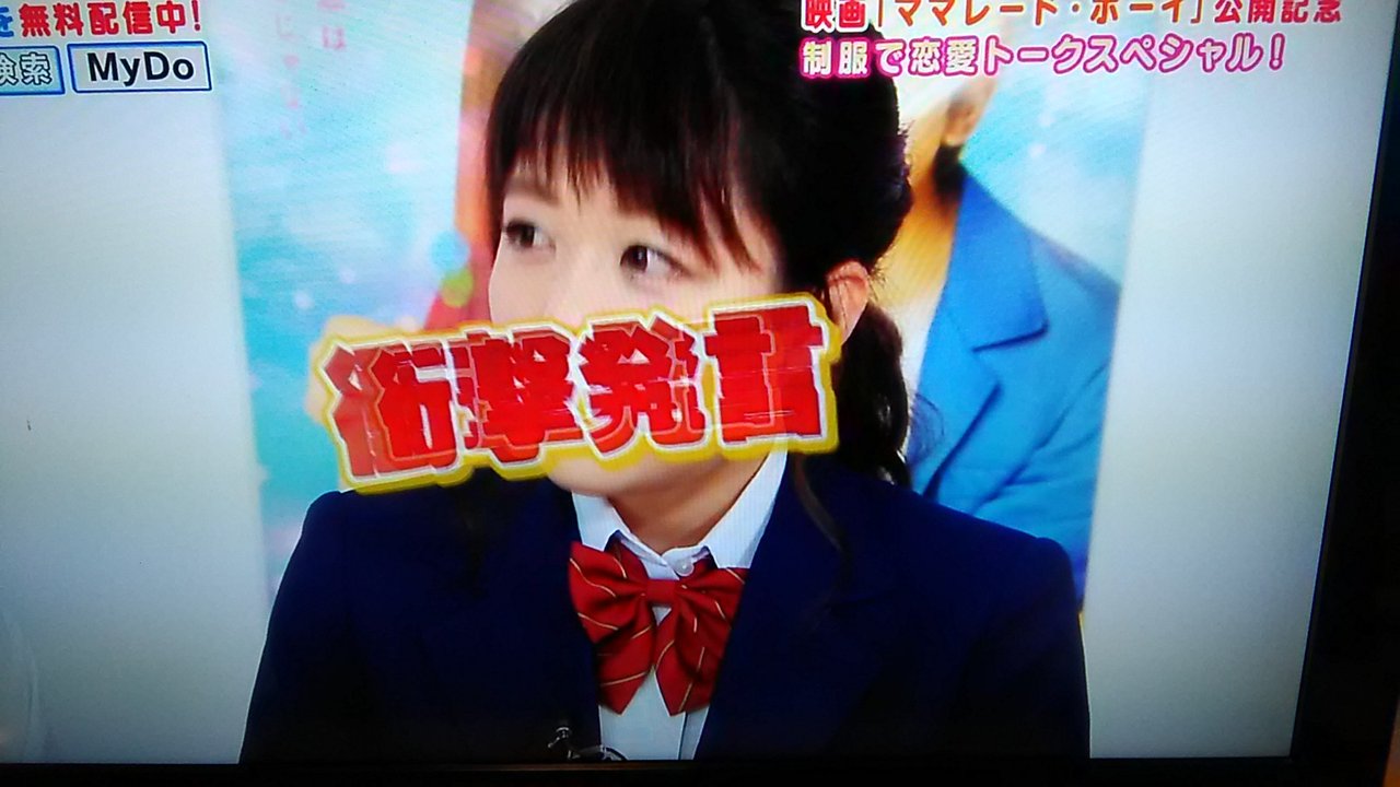 諸国アナ 初体験の衝撃 3人の女子アナ 制服姿で出ています Ytv 女子アナ 女子力向上委員会 ギューン プランナーの独り言 諸国アナ 初体験の衝撃 3人の女子アナ 制服姿で出ています Ytv 女子アナ 女子力向上委員会 ギューン プランナーの独り言