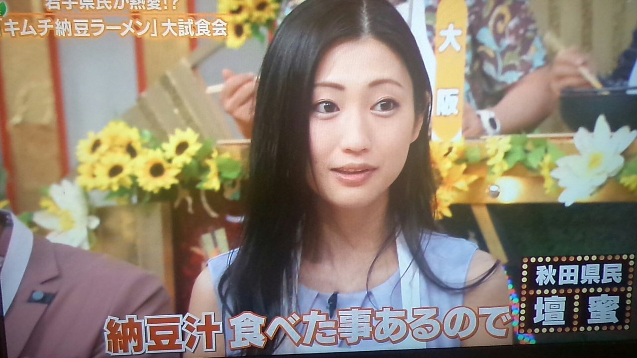 田中美佐子 さんと 新婚 浅野ゆう子 さんの役どころが面白かった 秘密のケンミンshow バラエティー番組の中のヒーロー ヒロイン時々3枚目ープランナーの独り言 田中美佐子 さんと 新婚 浅野ゆう子 さんの役どころが面白かった 秘密のケンミンshow バラエティー番組の中のヒーロー ヒロイン時々3枚目ープランナーの独り言