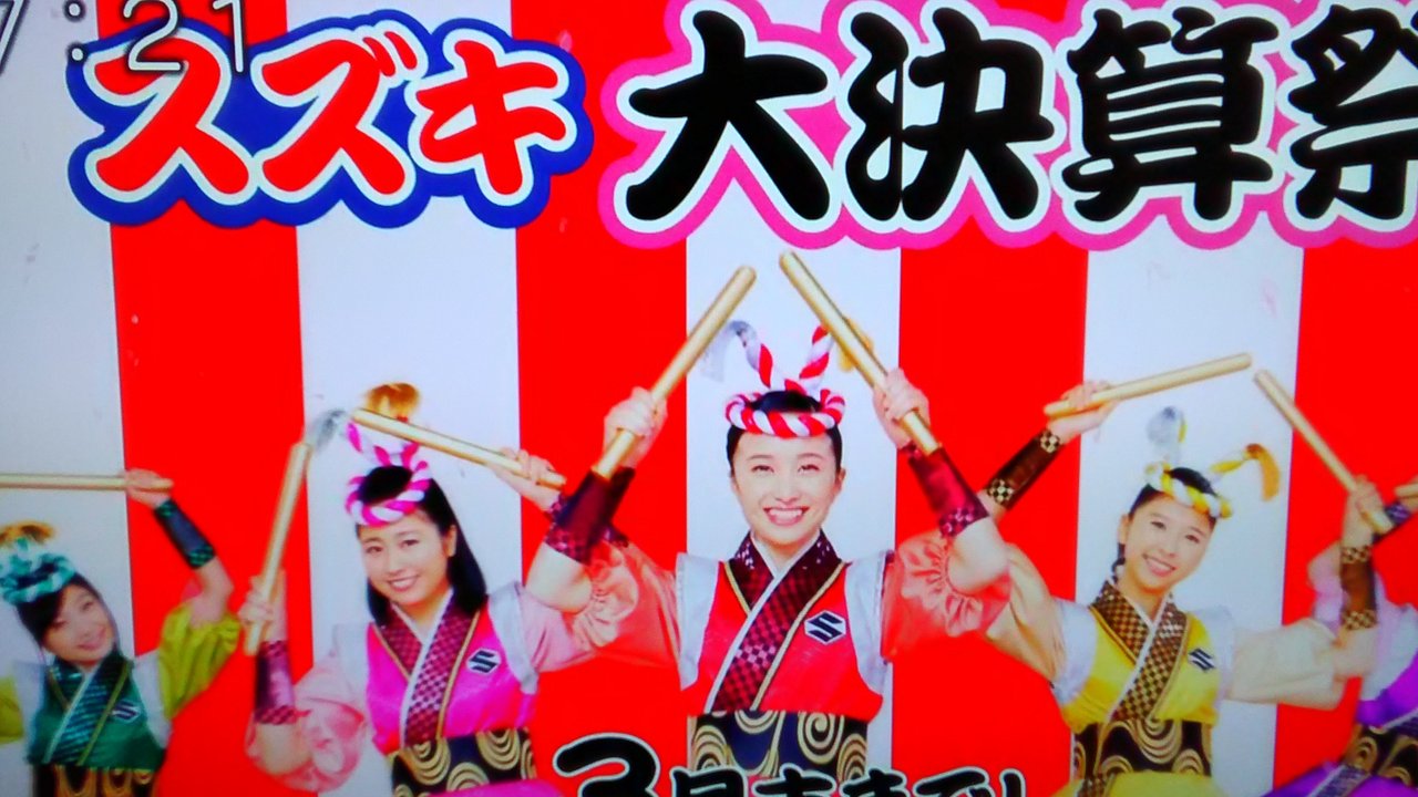 cm 美女 番外編 ちょっとまとめてみました ももクロ 新垣結衣 大塚寧々 さん達 プランナーの独り言 cm 美女 番外編 ちょっとまとめてみました ももクロ 新垣結衣 大塚寧々 さん達 プランナーの独り言