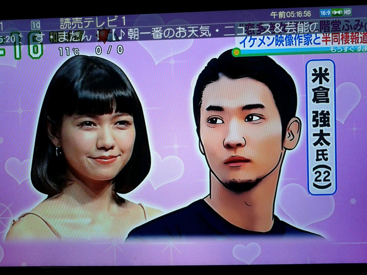 二階堂ふみさんの半同棲がニュースに 朝からこの話題 二階堂ふみ プランナーの独り言 二階堂ふみさんの半同棲がニュースに 朝からこの話題 二階堂ふみ プランナーの独り言