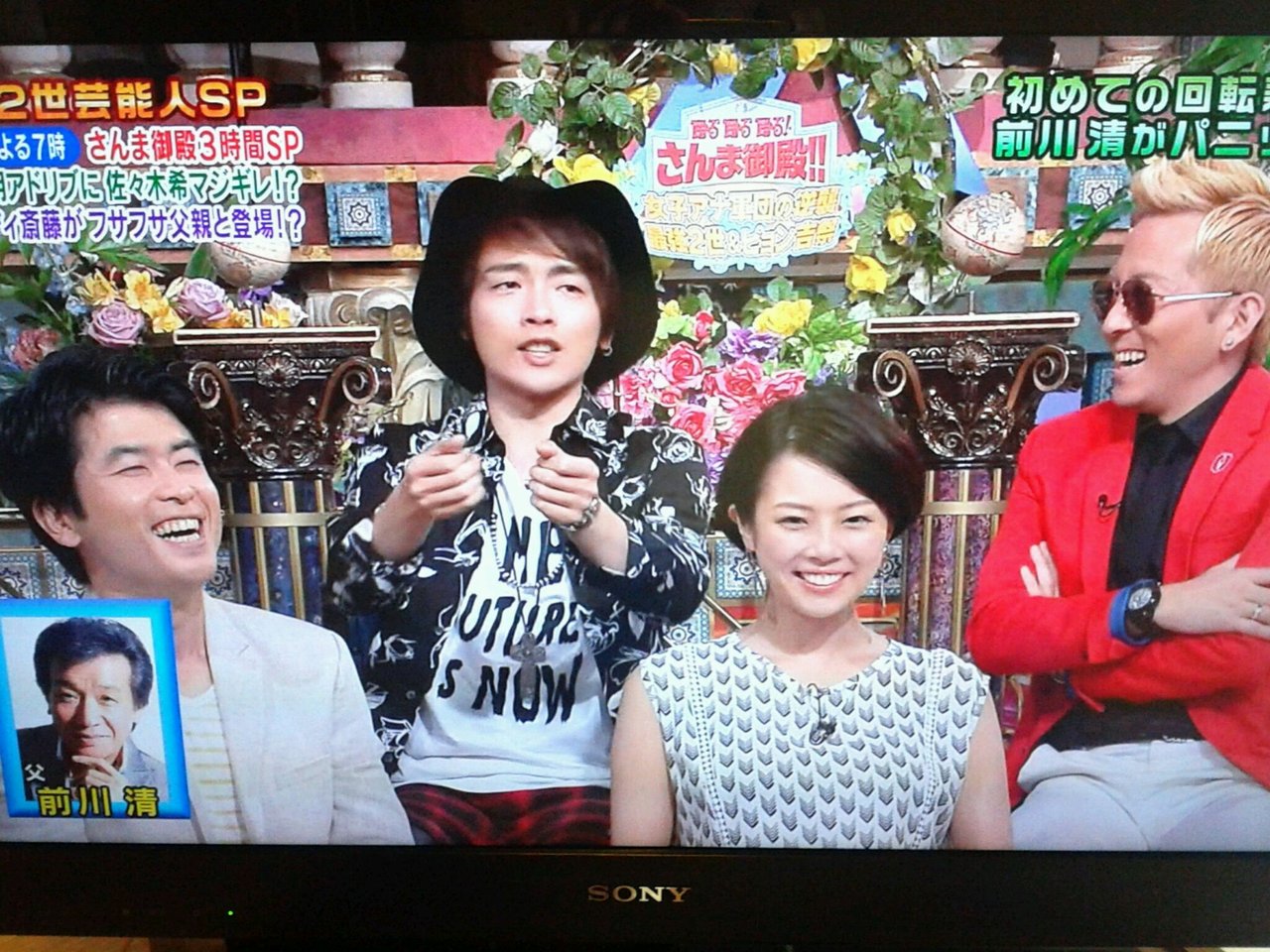 三船美佳さんはスピルバーグ監督からのプレゼントを無くしていた 踊るさんま御殿 ２世タレント特集 プランナーの独り言