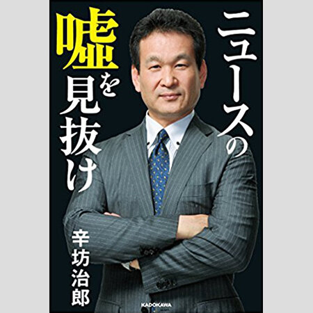 shinnbou