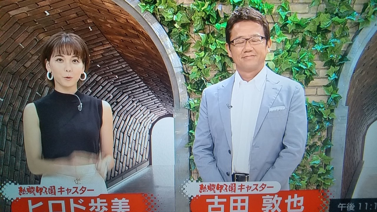 熱闘甲子園 のスタジオセット 竹内由恵 アナと 寺川綾 プランナーの独り言 熱闘甲子園 のスタジオセット 竹内由恵 アナと 寺川綾 プランナーの独り言