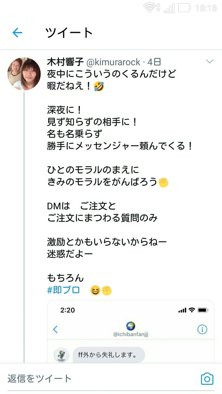 まず弔う時間を下さい 木村花 ちゃんの母の言葉が心に刺さる 人を叩いてストレス発散するなんて世界を作ってはいけない って言う議員さん それご自身です 政治利用はごめんだ プランナーの独り言