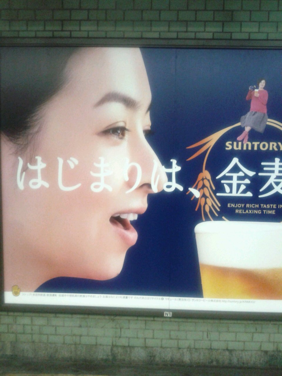 檀れいさんの割れ目 少しだけ見えてる が 気にならん プランナーの独り言 檀れいさんの割れ目 少しだけ見えてる が 気にならん プランナーの独り言