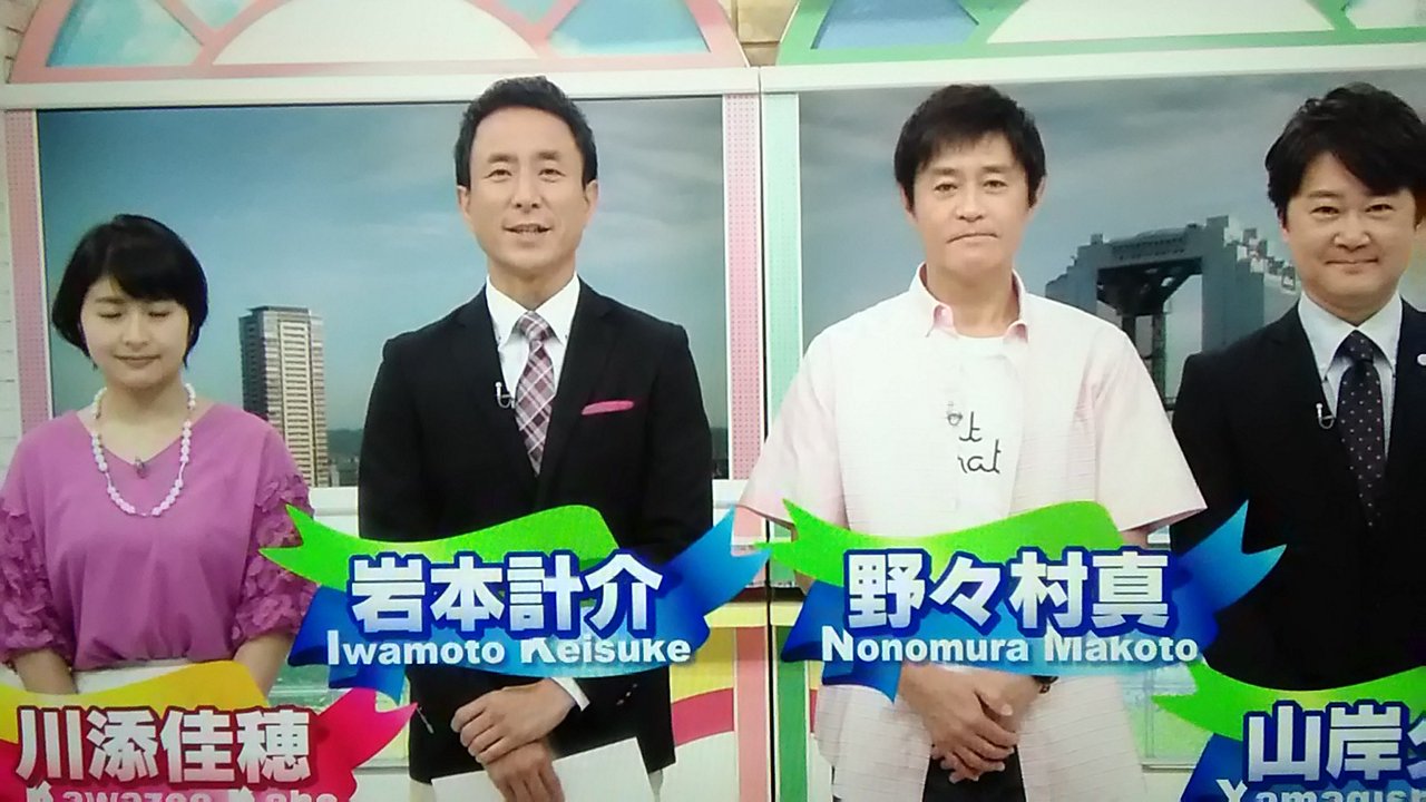 三木駅応援プロジェクト 結果発表は 木曜日 24日 だって 川添佳穂です 朝から元気です 川添アナ 岩本アナ プランナーの独り言