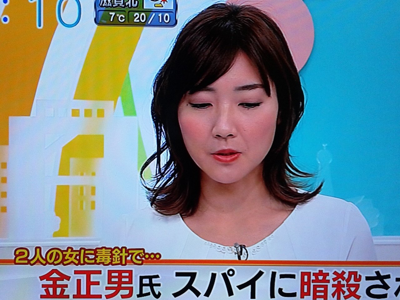 金正男氏 暗殺事件を報じる 市川いずみ アナ おはようコール より 木原記者の特派員時代もあり アナウンサー キャスター写真館 プランナーの独り言