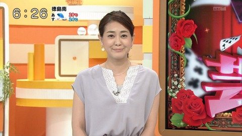 塚本