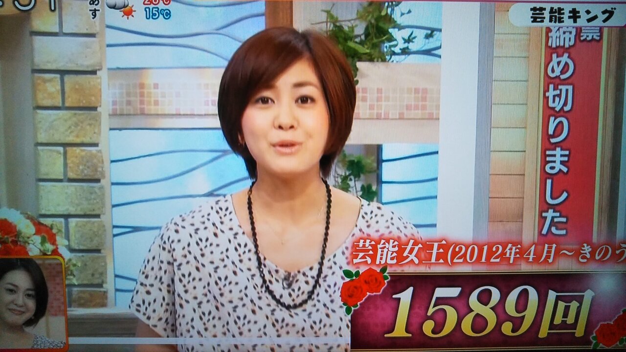塚本 麻里 衣 キャスト 休み 塚本麻里衣 塚本 麻里 衣 キャスト 休み 塚本麻里衣