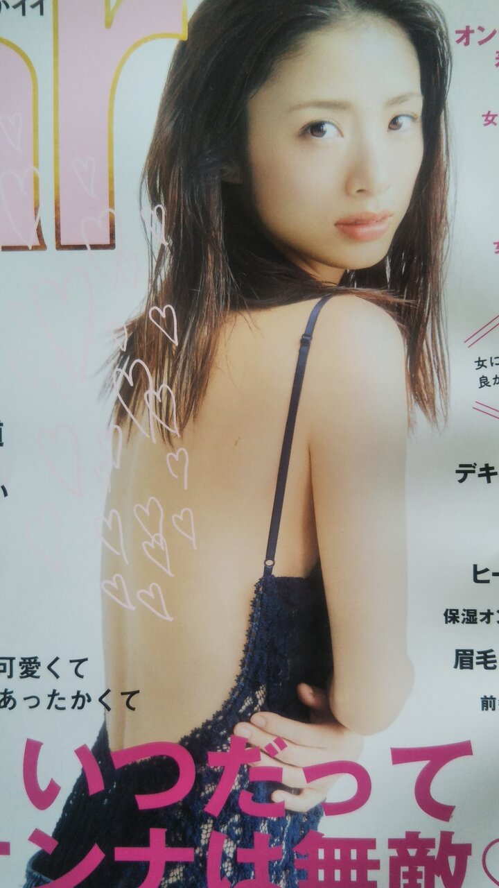 上戸綾 ちゃん さすガっス で大阪ではもう関西人枠に入ったな プランナーの独り言