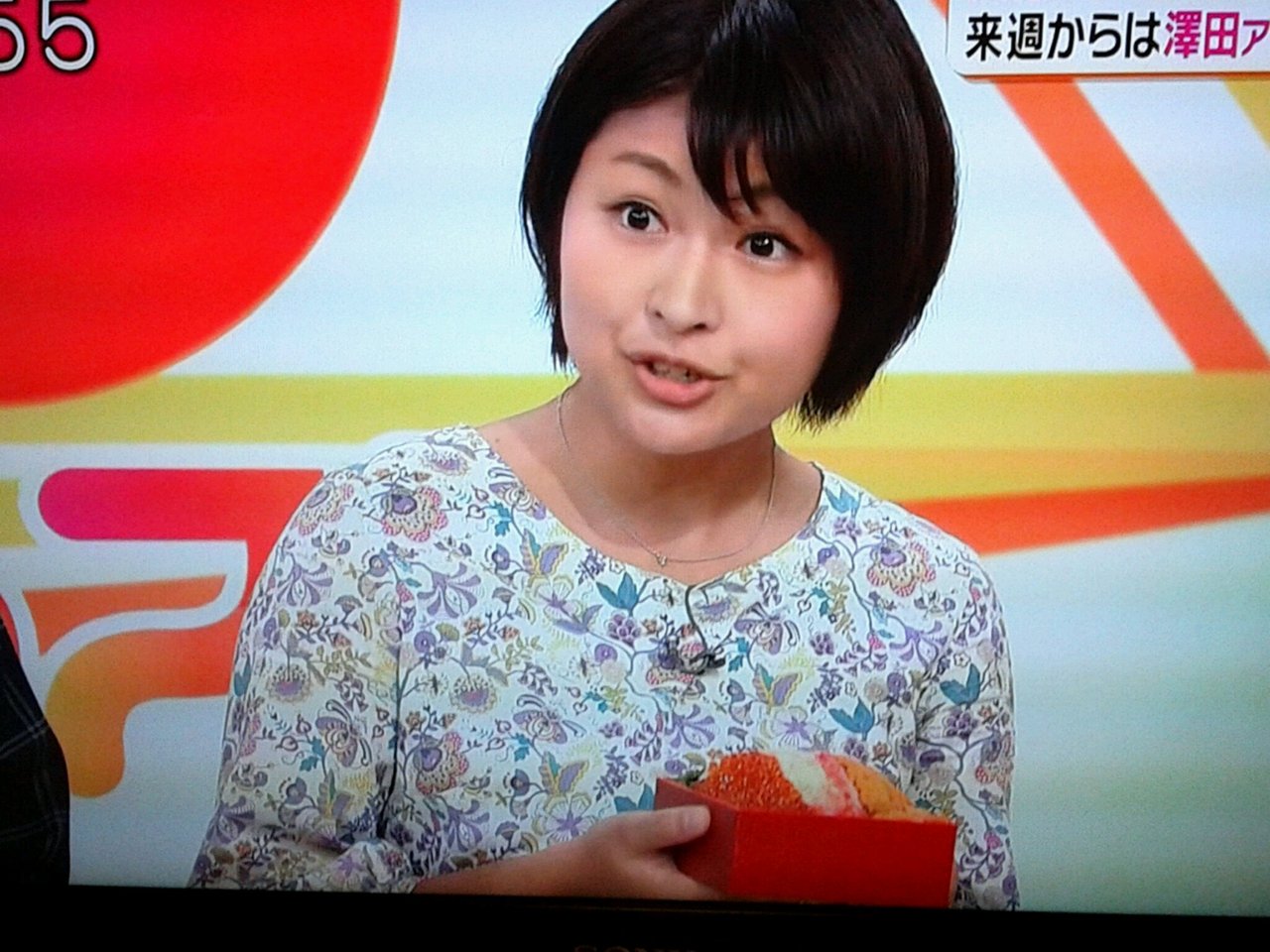 喜多アナの置き土産 夕方キャストを見ることができた 川添佳穂アナキャスト卒業 そしておは朝に キャスト後任も発表 川添佳穂アナ 澤田有也佳アナ おは朝 キャスト プランナーの独り言 喜多アナの置き土産 夕方キャストを見ることができた 川添佳穂アナキャスト卒業 そしておは朝に キャスト後任も発表 川添佳穂アナ 澤田有也佳アナ おは朝 キャスト プランナーの独り言