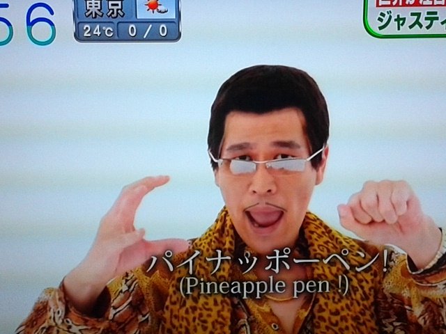 川添佳穂です 朝から元気です ピコ太郎にジャックされた 井上氏は体調不良でした おは朝 ピコ太郎 川添アナ プランナーの独り言 川添佳穂です 朝から元気です ピコ太郎にジャックされた 井上氏は体調不良でした おは朝 ピコ太郎 川添アナ プランナーの独り言