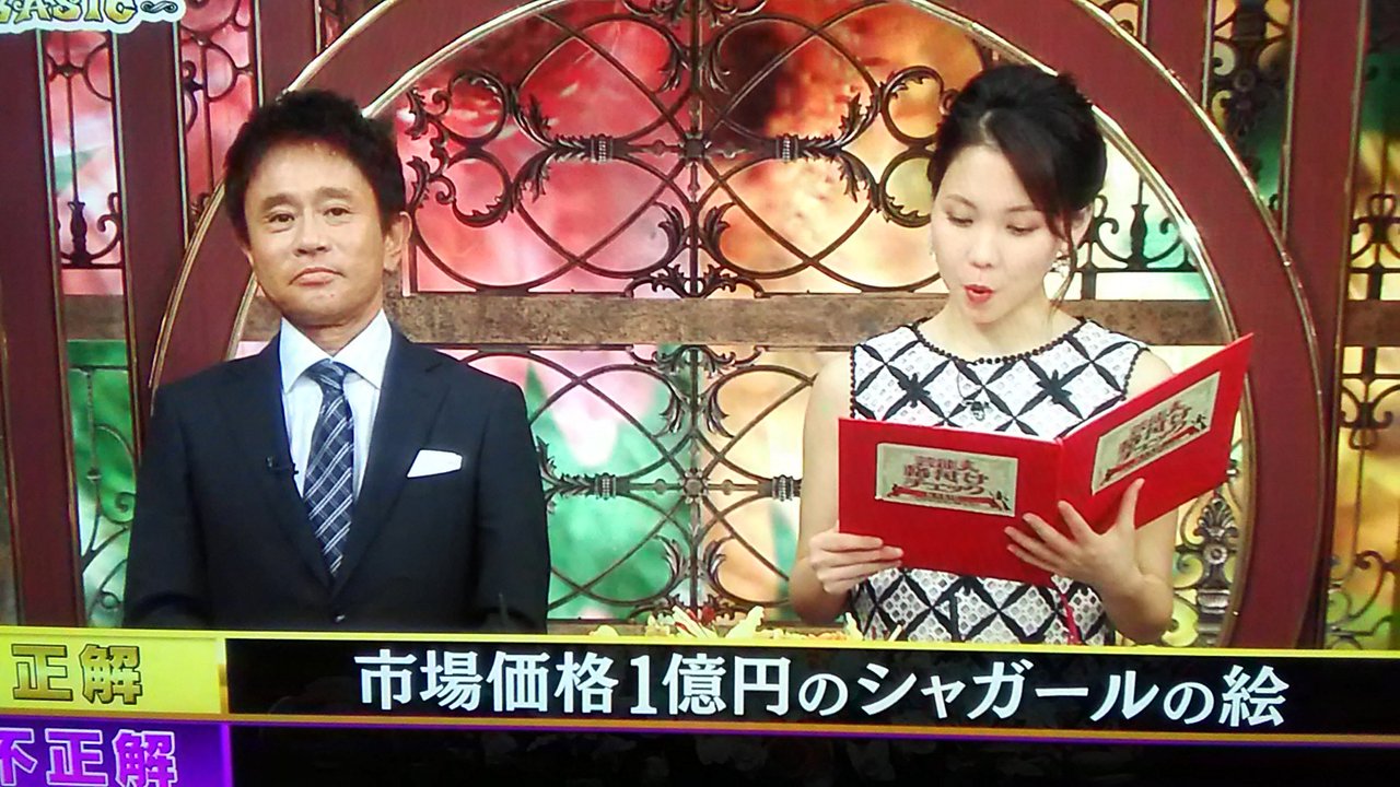 岡副麻希 ちゃんが ペロペロ舐めるシーンに ヒロド歩美 アナも置いていかれた 芸能人格付けチェック プランナーの独り言 岡副麻希 ちゃんが ペロペロ舐めるシーンに ヒロド歩美 アナも置いていかれた 芸能人格付けチェック プランナーの独り言