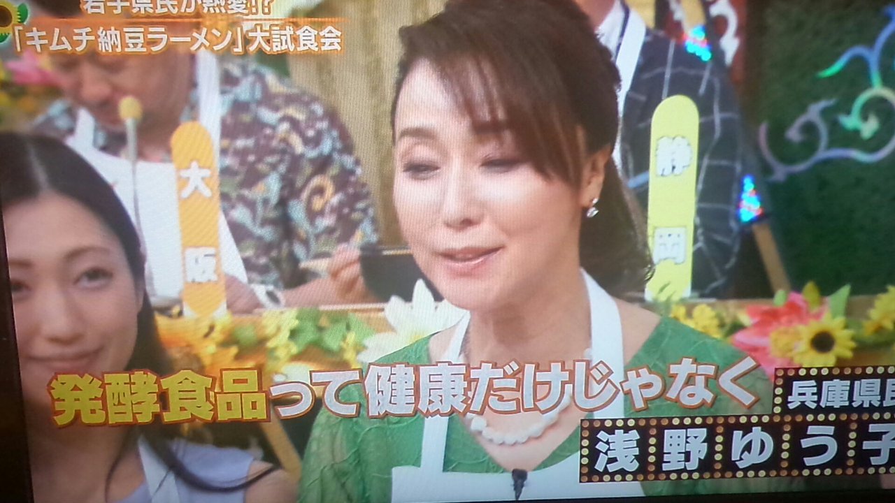 田中美佐子 さんと 新婚 浅野ゆう子 さんの役どころが面白かった 秘密のケンミンshow バラエティー番組の中のヒーロー ヒロイン時々3枚目ープランナーの独り言 田中美佐子 さんと 新婚 浅野ゆう子 さんの役どころが面白かった 秘密のケンミンshow バラエティー番組の中のヒーロー ヒロイン時々3枚目ープランナーの独り言
