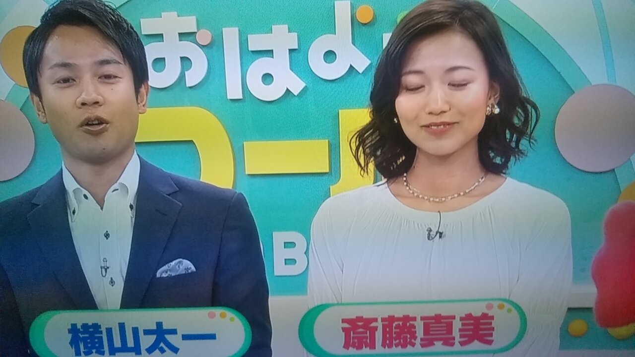 カルロスゴーン 容疑者 の記者会見を報じる おはようコール 市川いずみ アナが途中ナレーション入れるが 殆ど本人の肉声で放送 プランナーの独り言 カルロスゴーン 容疑者 の記者会見を報じる おはようコール 市川いずみ アナが途中ナレーション入れるが 殆ど本人の肉声で放送 プランナーの独り言