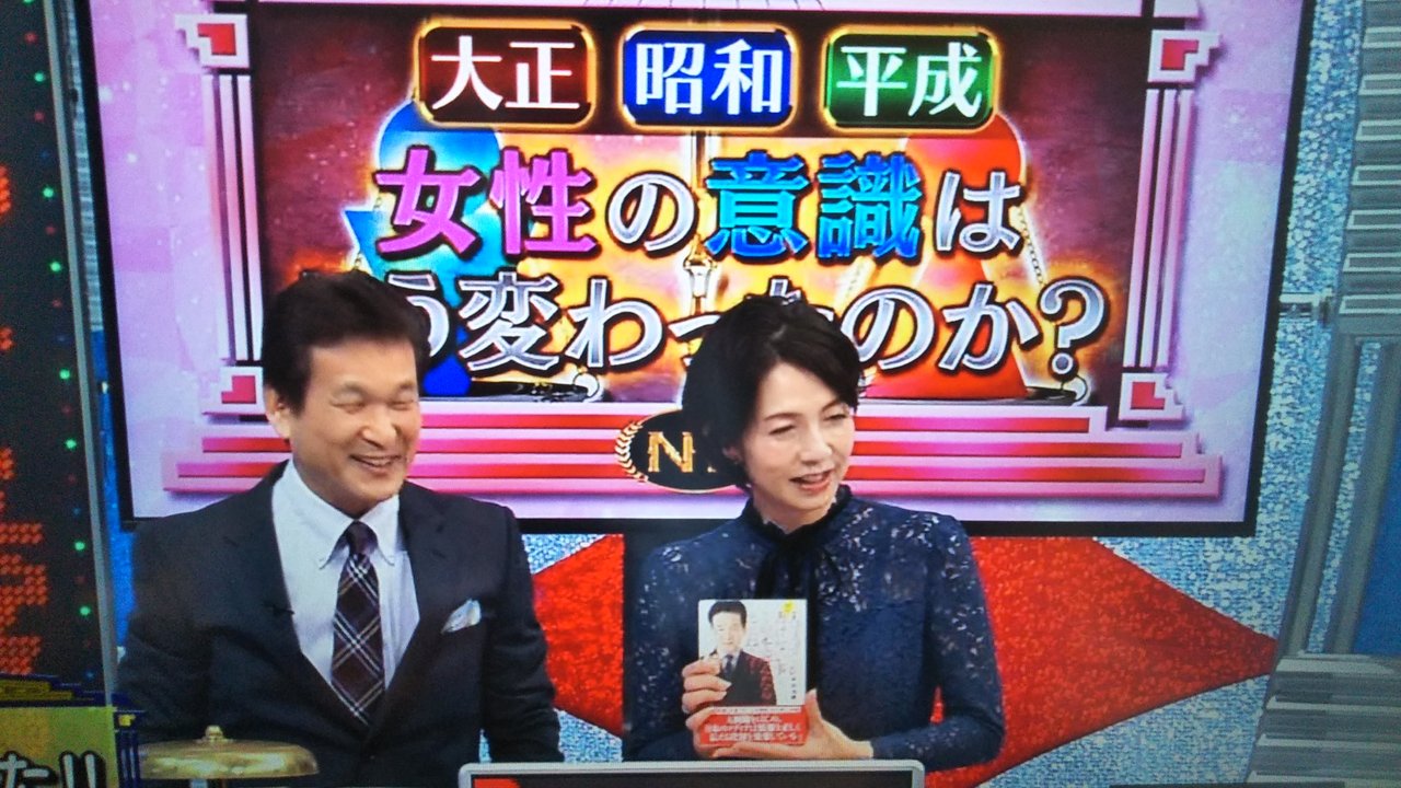 まで 委員 会 そこ 言っ 黒木 て