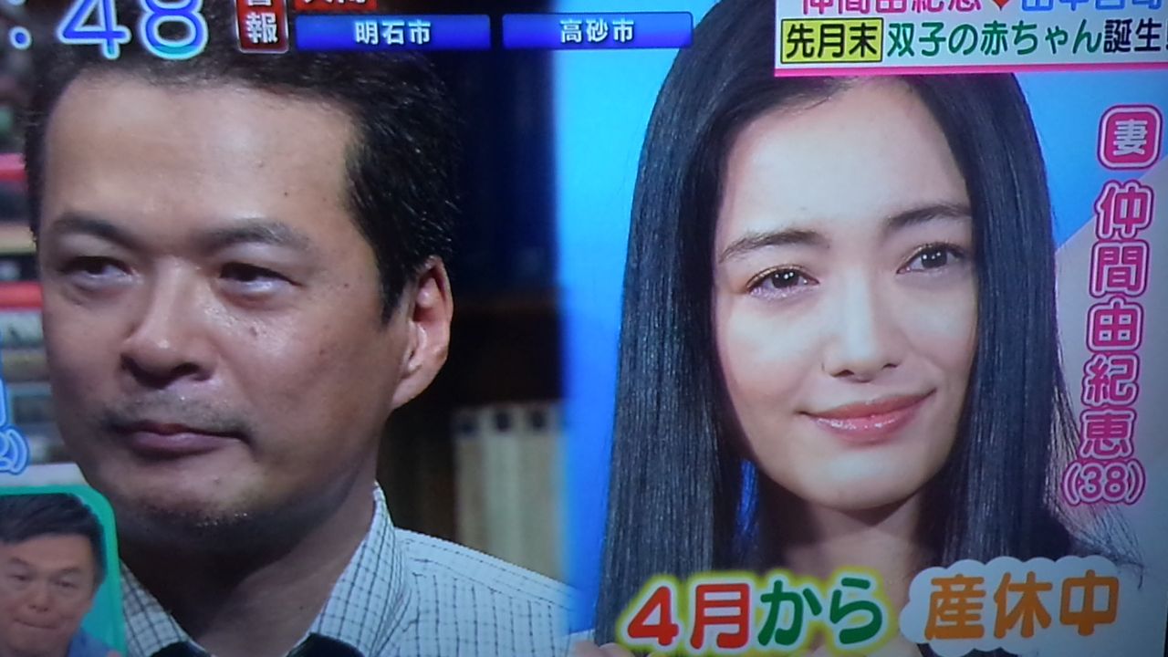 去来川アナ 去来川奈央 本日で産休に入ります お腹パンパン 話題は芸能界の双子の子供持つカップル と 結婚した芸能人カップルの出産について アナウンサー キャスター写真館 プランナーの独り言 去来川アナ 去来川奈央 本日で産休に入ります お腹パンパン 話題は芸能界の双子の子供持つカップル と 結婚した芸能人カップルの出産について アナウンサー キャスター写真館 プランナーの独り言