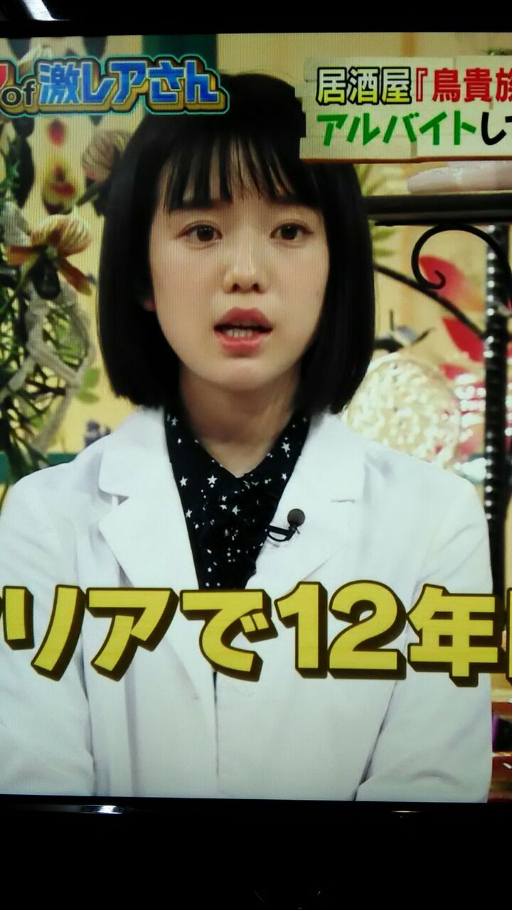 激レア 世界的バイオリニスト 鷲見恵理子 さん 勘違い 鳥貴族バイト が奇跡を 新型コロナウィルスのおかげで パート1 一人でも生きていけるようになるザマス編 バラエティー番組の中のヒーロー ヒロイン時々3枚目ープランナーの独り言 激レア 世界的バイオリニスト 鷲見恵理子 さん 勘違い 鳥貴族バイト が奇跡を 新型コロナウィルスのおかげで パート1 一人でも生きていけるようになるザマス編 バラエティー番組の中のヒーロー ヒロイン時々3枚目ープランナーの独り言