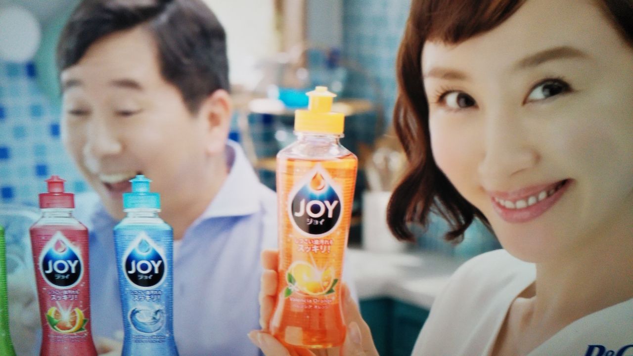 フジモン ユッキーナ の Joy のcmがこの二人に変わった 山口もえ ちゃん 田中 バラエティー番組の中のヒーロー ヒロイン時々3枚目ープランナーの独り言