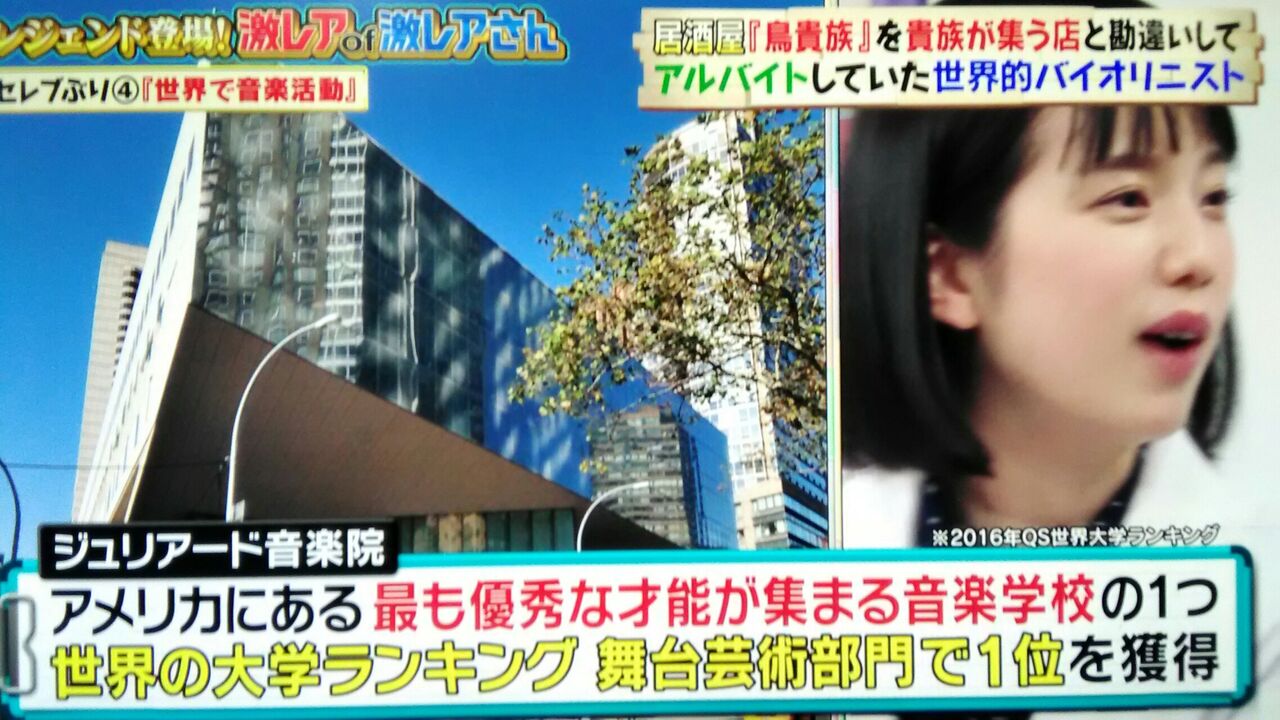 激レア 世界的バイオリニスト 鷲見恵理子 さん 勘違い 鳥貴族バイト が奇跡を 新型コロナウィルスのおかげで パート1 一人でも生きていけるようになるザマス編 バラエティー番組の中のヒーロー ヒロイン時々3枚目ープランナーの独り言 激レア 世界的バイオリニスト 鷲見恵理子 さん 勘違い 鳥貴族バイト が奇跡を 新型コロナウィルスのおかげで パート1 一人でも生きていけるようになるザマス編 バラエティー番組の中のヒーロー ヒロイン時々3枚目ープランナーの独り言