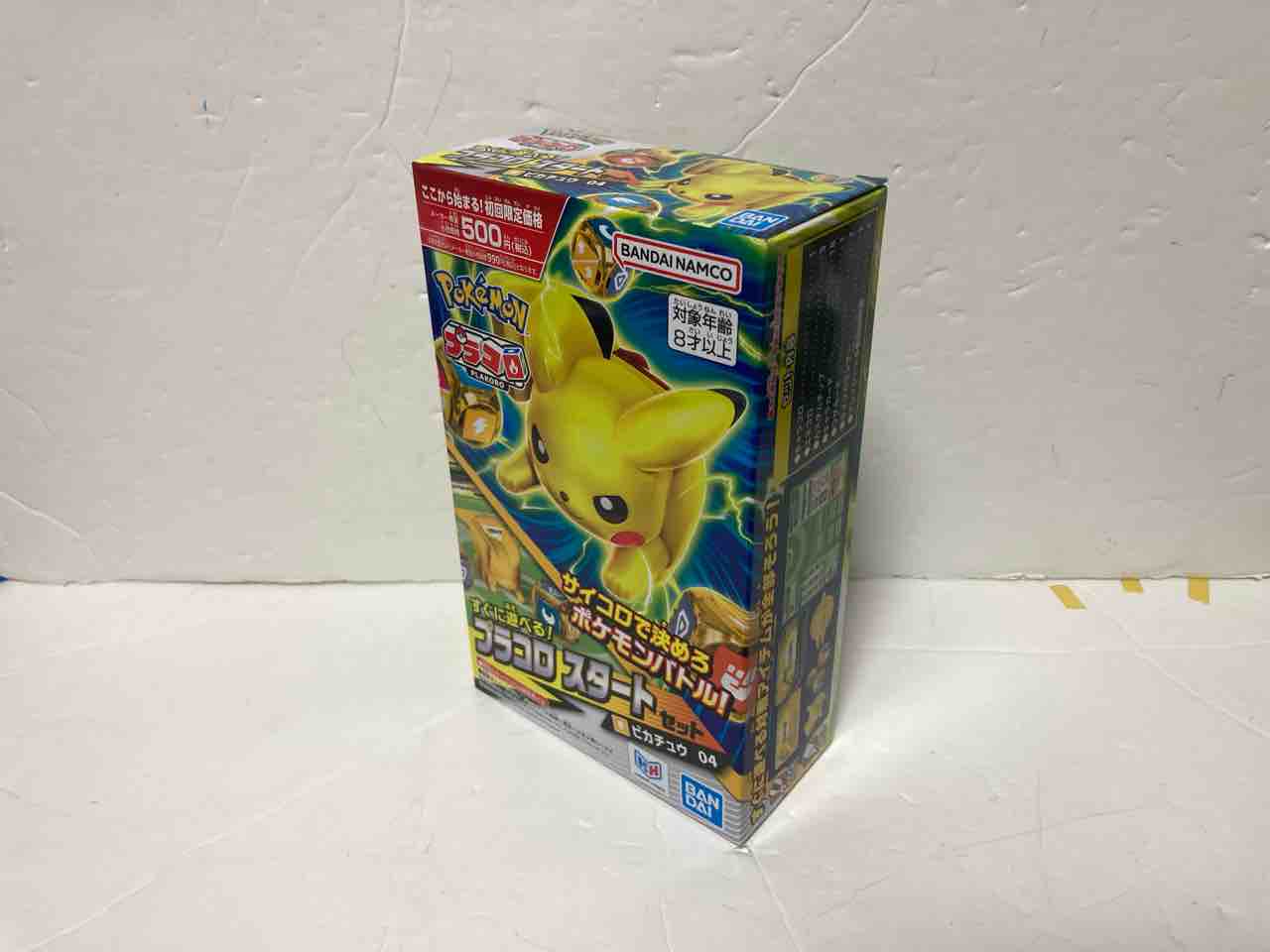 簡易レビュー】プラコロ スタートセット ピカチュウ 04 : ガッツポーズ