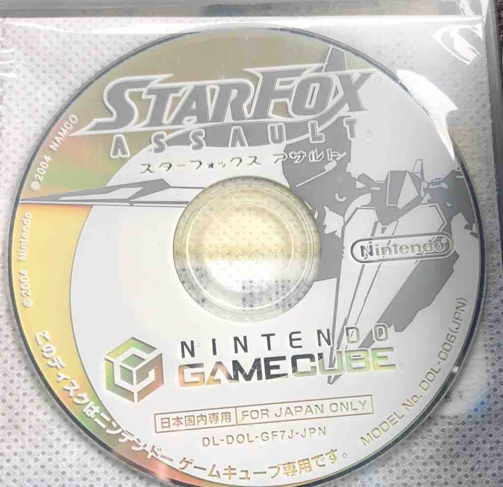ご紹介】ニンテンドーSwitch スターリンクバトル・フォー・アトラス