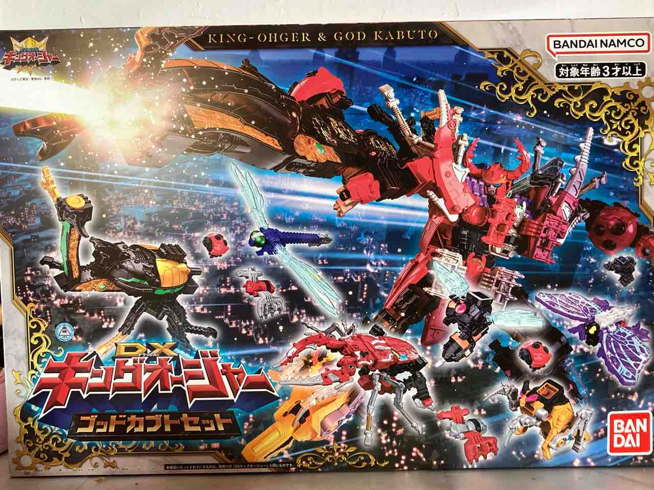 レビュー】DXゴッドカブト : ガッツポーズで日が沈む