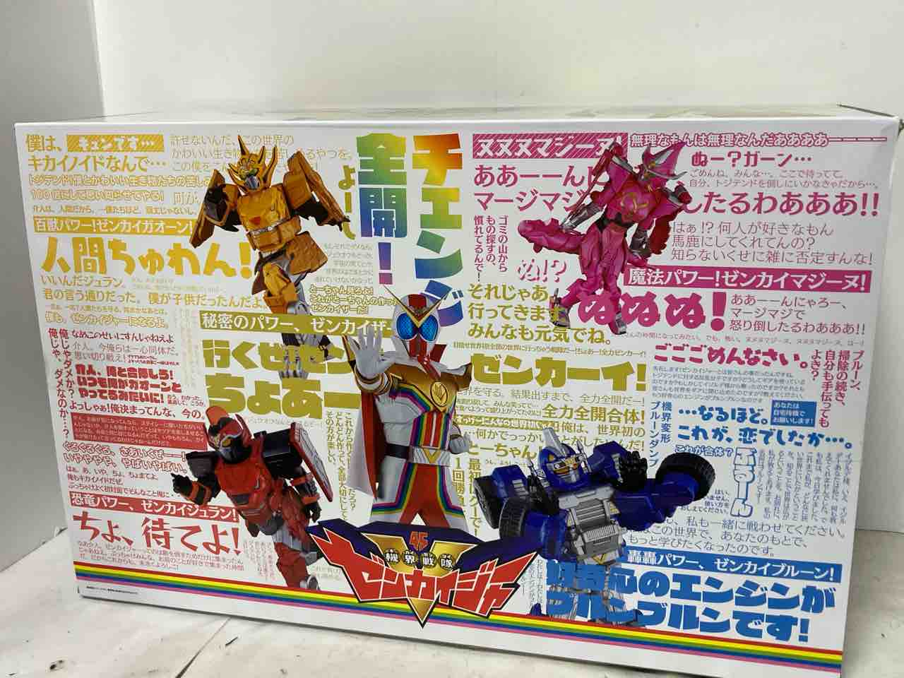 レビュー】ギアトリンガー MEMOLIAL EDITION(メモリアル エディション 