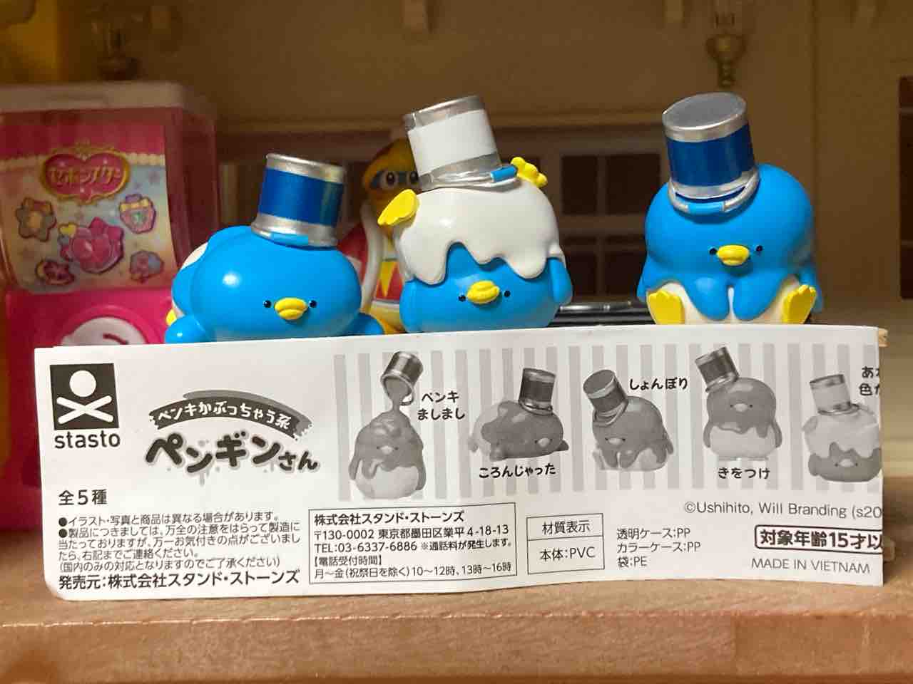 【売り切り、早い者勝ち】シンカリオンZまとめて10セット レビュー】シンカリオン 10周年記念品 (2種同時紹介) : ガッツポーズで