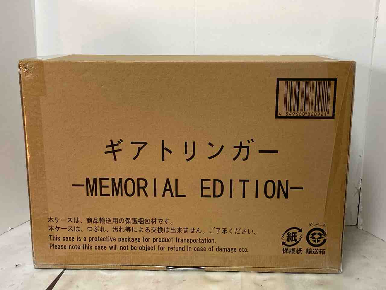 レビュー】ギアトリンガー MEMOLIAL EDITION(メモリアル