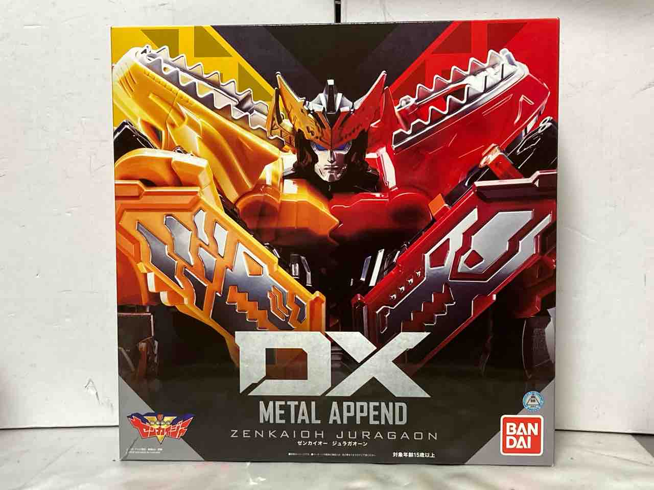レビュー】METAL APPEND(メタルアペンド) DX ゼンカイオー レビュー】METAL APPEND(メタルアペンド) DX ゼンカイオー