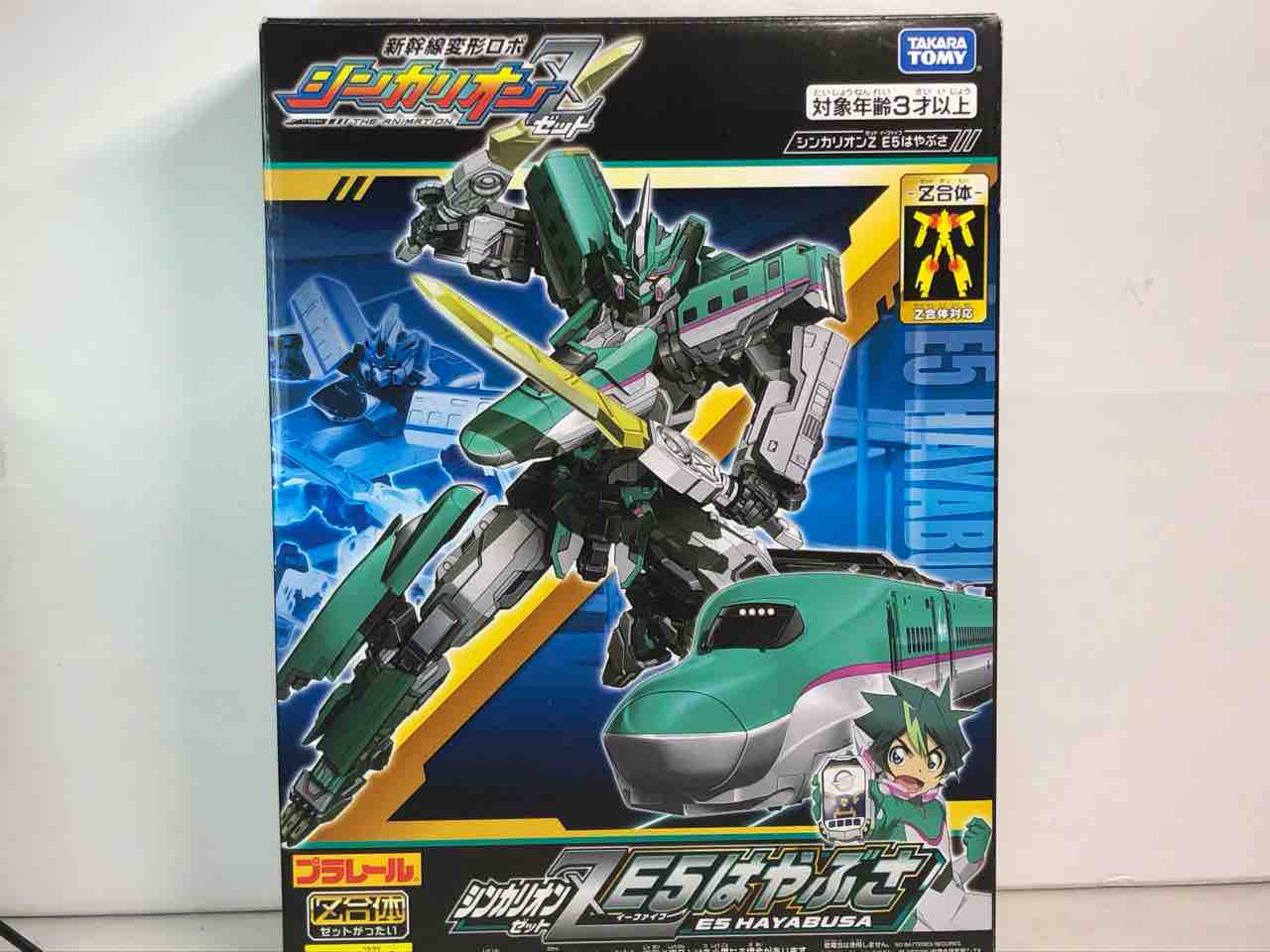レビュー】Z合体 シンカリオンZ E5はやぶさ : ガッツポーズで日が沈む