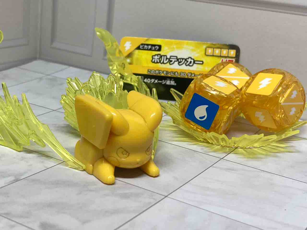 簡易レビュー】プラコロ スタートセット ピカチュウ 04 : ガッツポーズ