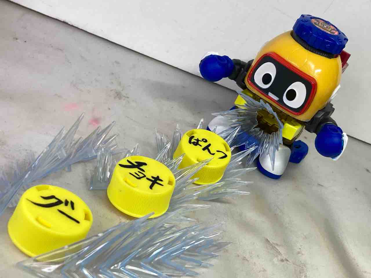 改造おもちゃ紹介】ヘボットルマンDX : ガッツポーズで日が沈む
