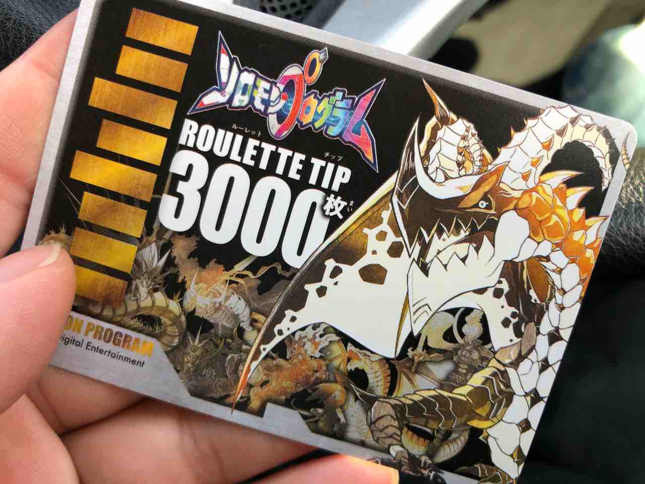 ご紹介】DX地球合体ダ・ガーンX(リペア済) : ガッツポーズで日が沈む