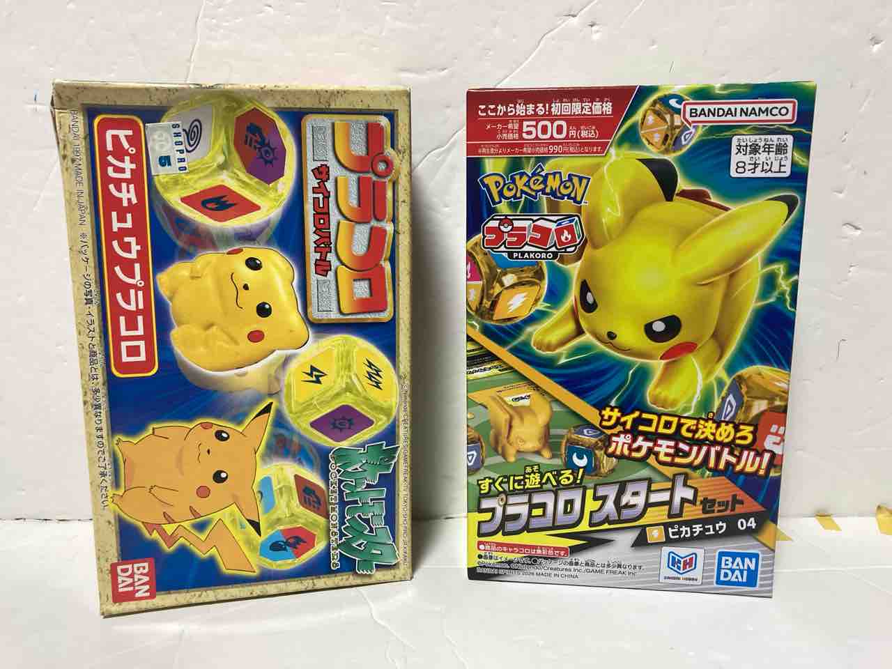 簡易レビュー】プラコロ スタートセット ピカチュウ 04 : ガッツポーズ