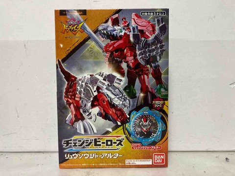 ガッツポーズで日が沈む