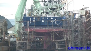 Hideのお暇日記 大師丸