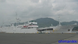 Hideのお暇日記 特集 焼津港の漁船タンカー運搬船のファンネルマーク Hideのお暇日記 特集 焼津港の漁船タンカー運搬船のファンネルマーク
