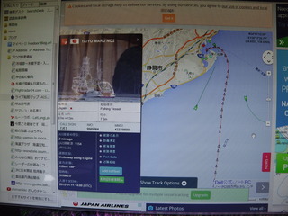 １月１１日　第２たいよう丸の航跡６－１